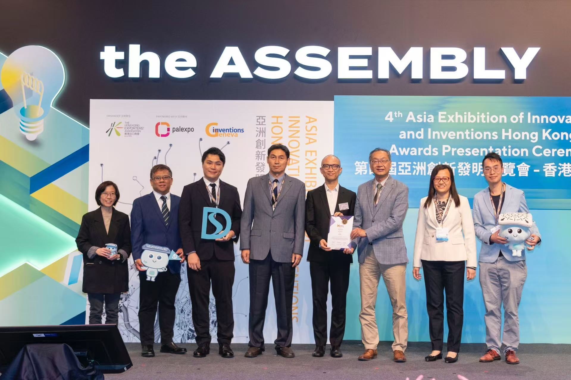 HKCLR不倒翁下水道檢測機器人於亞洲創新發明展覽會榮獲金獎