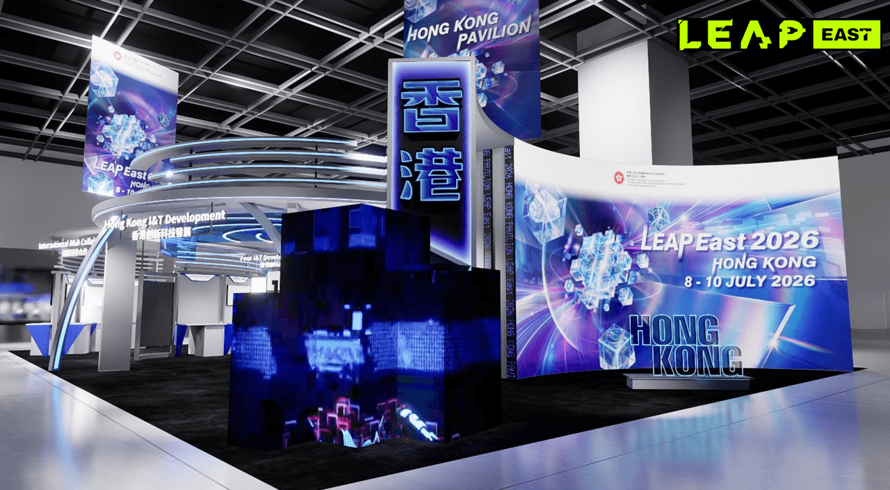 加速具身智能應用落地，HKCLR四足機器人亮相LEAP EAST