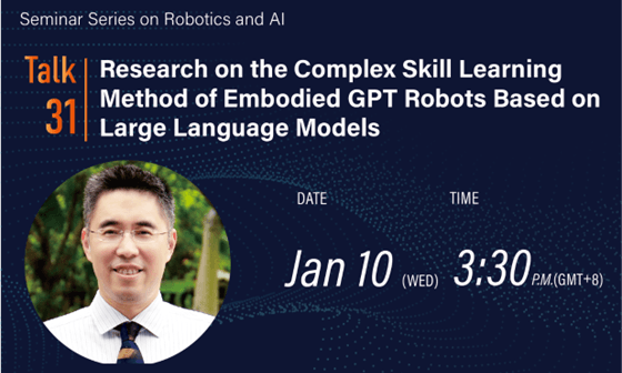 Invitation to the HKCLR Seminar Series on Robotics and AI – Talk 31