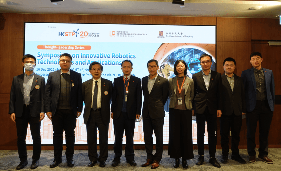 活動回顧 | HKCLR 機械人創新科技與應用研討會取得圓滿成功