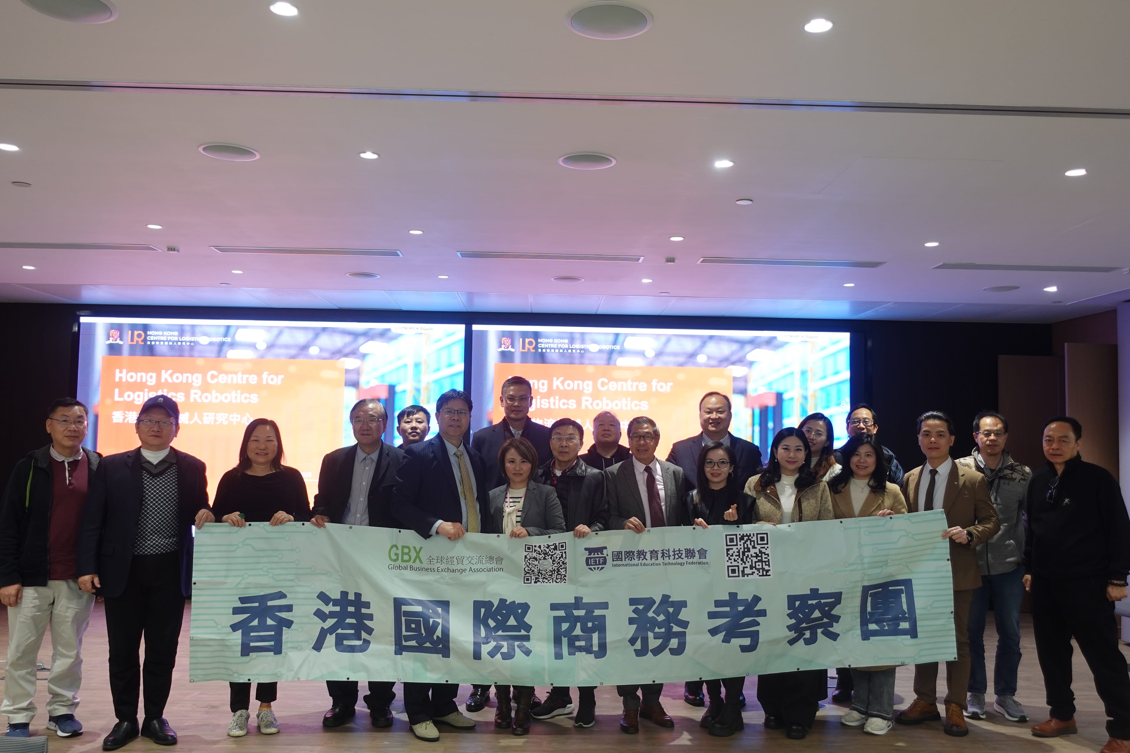熱烈歡迎全球經貿交流商會代表團到訪HKCLR，共探智能時代新機遇