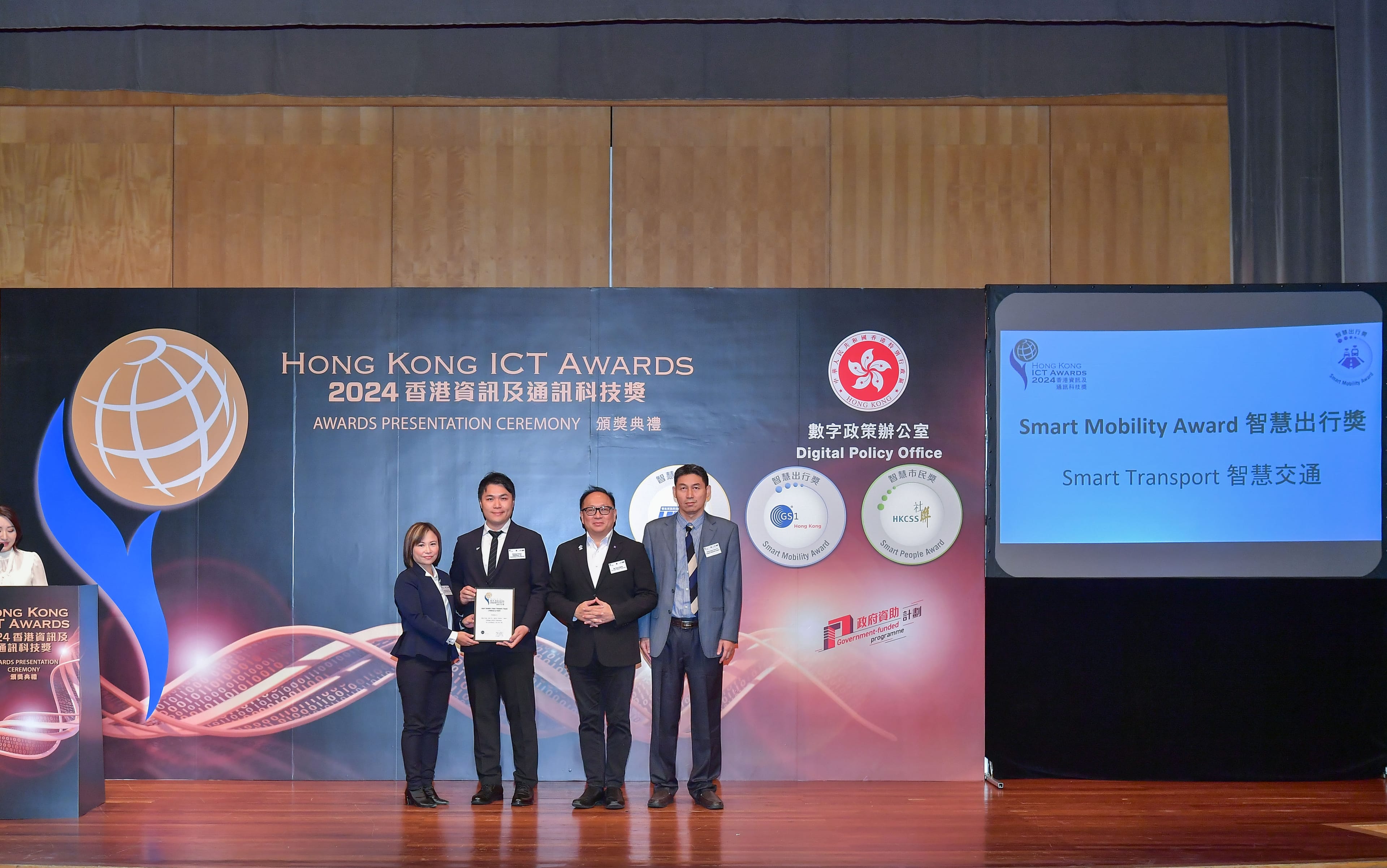 HKCLR及孵化公司SOTA Robotics榮獲香港資訊及通訊科技獎嘉許