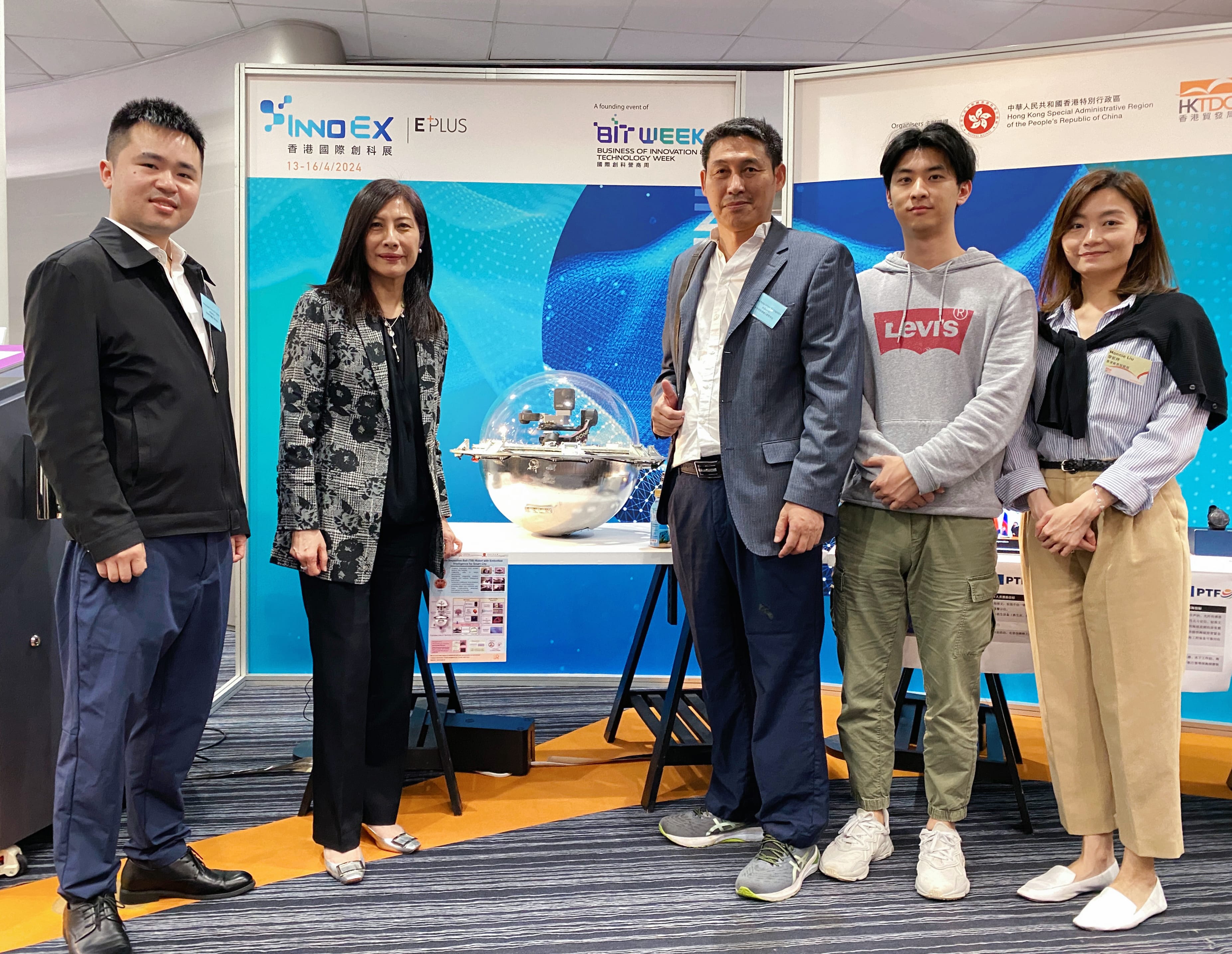 助推智慧城市建設，HKCLR出席香港國際創科展新聞發布會