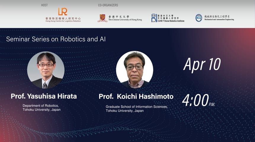 Invitation to the HKCLR Seminar Series on Robotics and AI – Talk 34&35