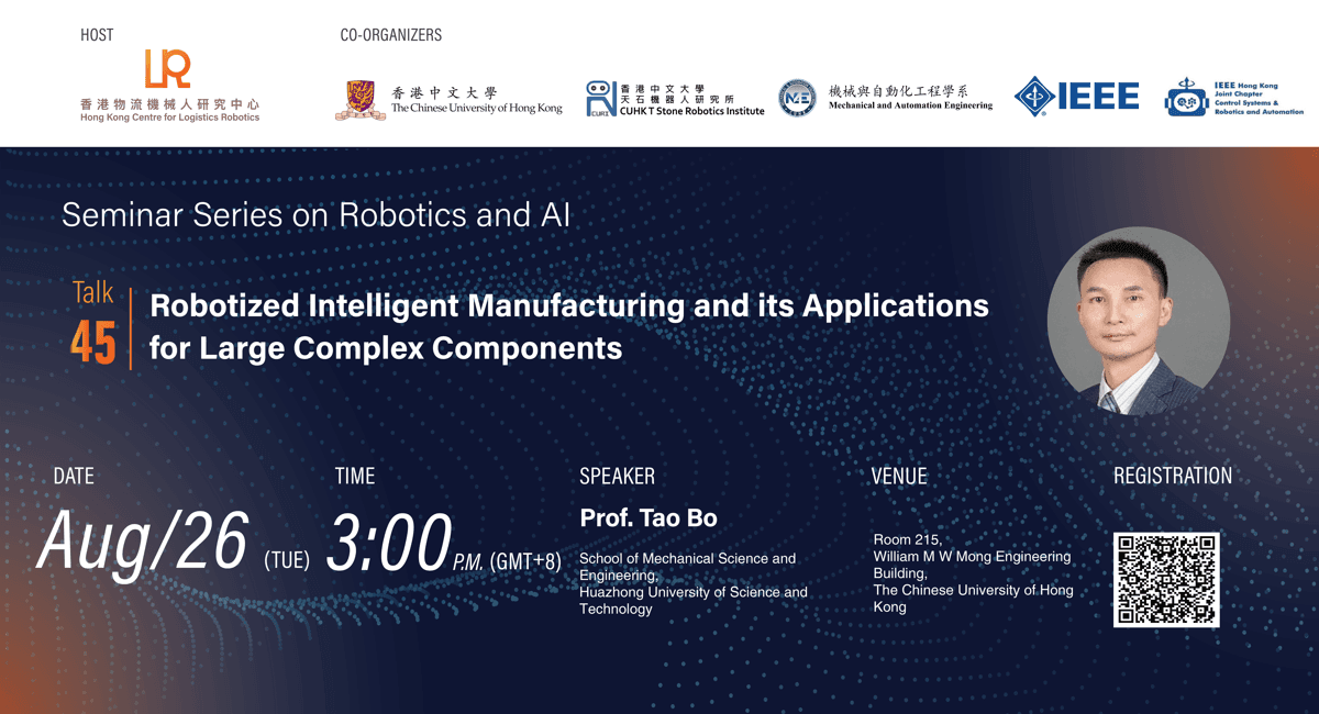Invitation to the HKCLR Seminar Series on Robotics and AI – Talk 45