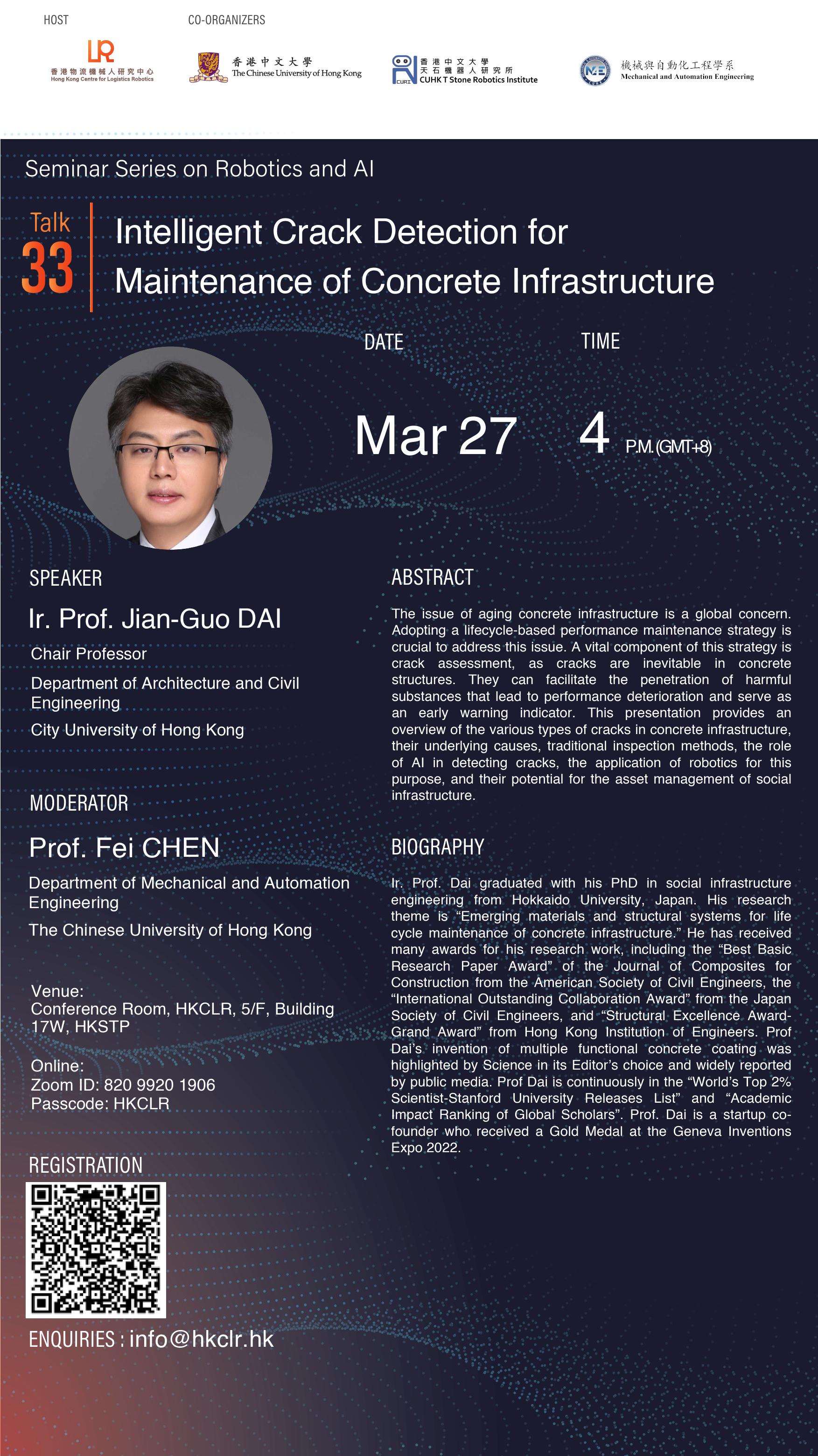 HKCLR Seminar Series on Robotics and AI_20240327.jpg