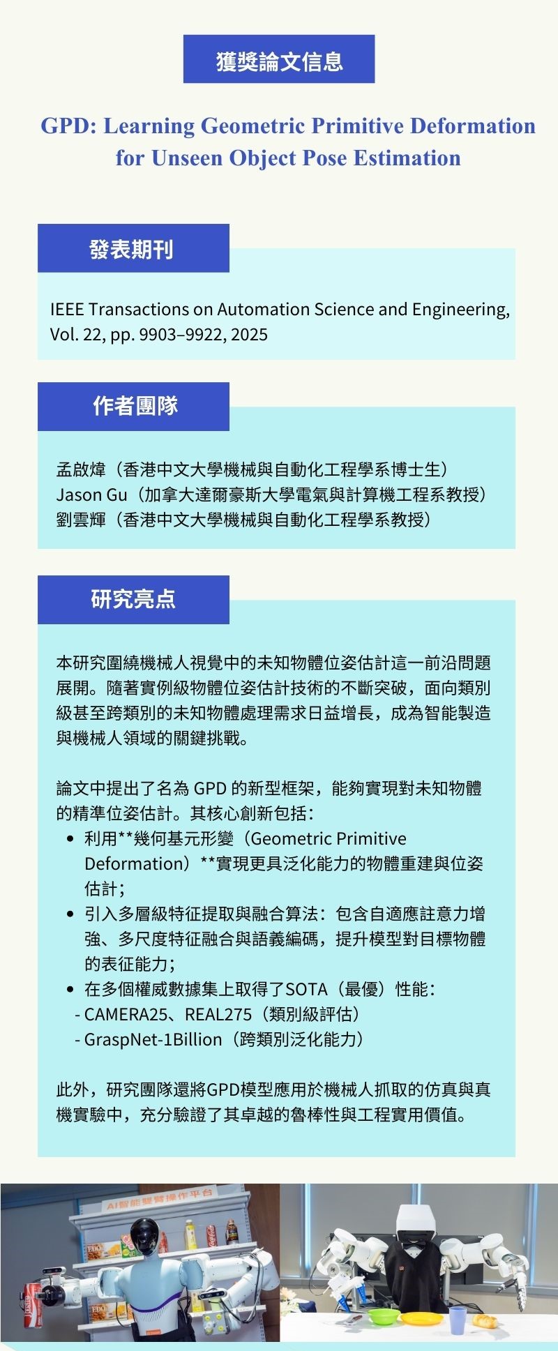 Yellow and Blue Bold Informational Infographic (4).jpg